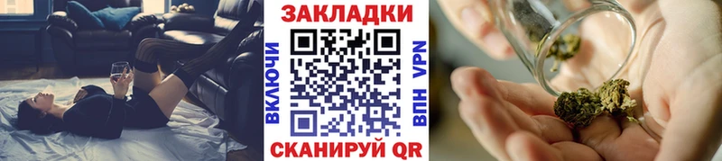 Купить наркоту Свободный Каннабис  Cocaine  ГАШ  Меф 