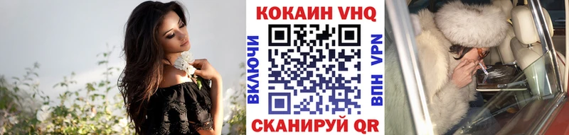 наркота  Свободный  COCAIN Эквадор 
