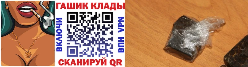 ГАШИШ гашик  Свободный 