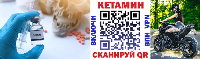 хочу наркоту Свободный Кетамин VHQ