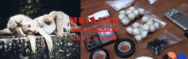 эйфоретик Бронницы