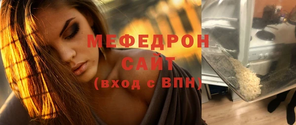 спиды Бородино
