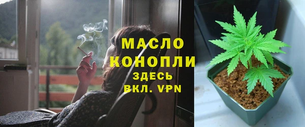 наркотики Бугульма