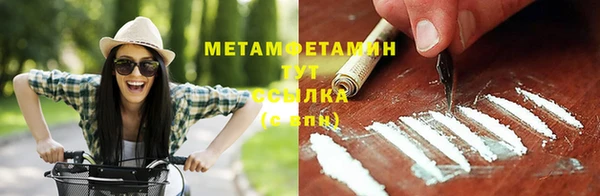 наркотики Бугульма