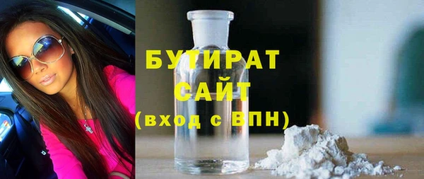 спиды Бородино