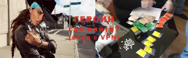 наркотики Бугульма