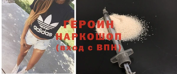 спиды Бородино
