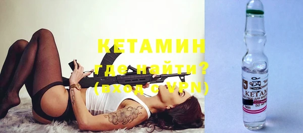 спиды Бородино