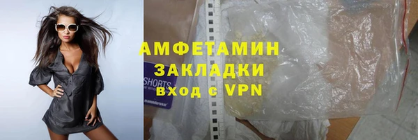эйфоретик Бронницы