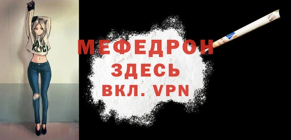 спиды Бородино