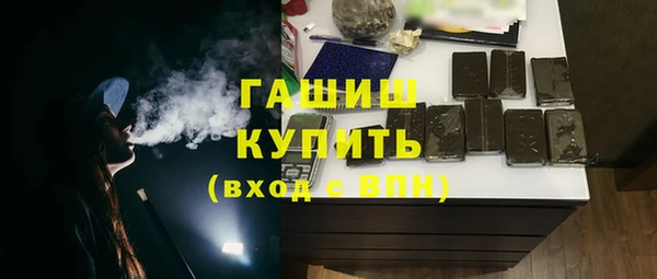 эйфоретик Бронницы