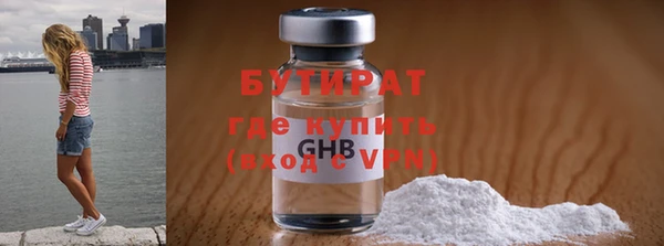 спиды Бородино
