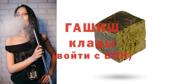 меф VHQ Белоозёрский