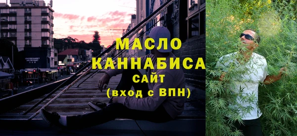 эйфоретик Бронницы