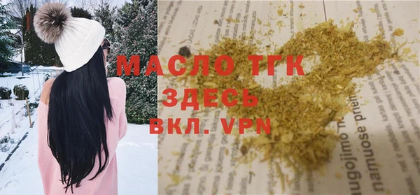 эйфоретик Бронницы