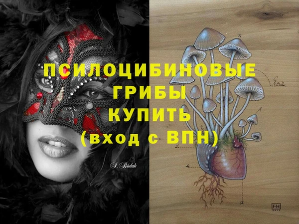 наркотики Бугульма
