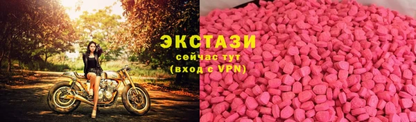 эйфоретик Бронницы