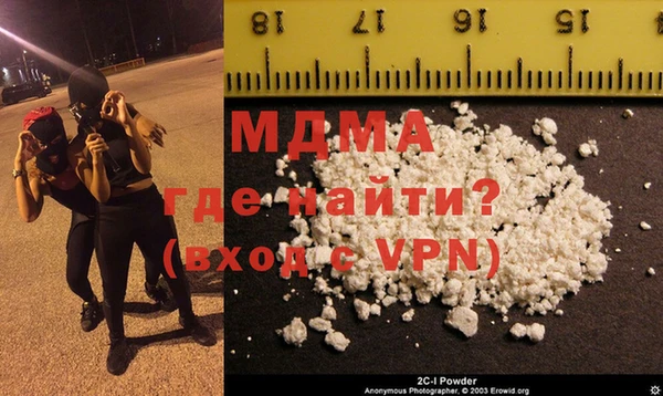 эйфоретик Бронницы