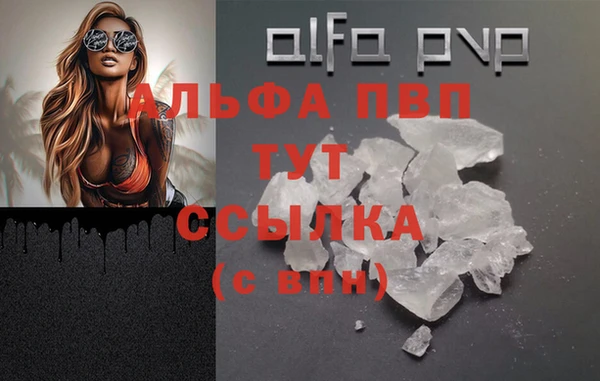 эйфоретик Бронницы