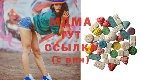 наркотики Бугульма