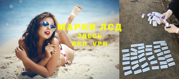 эйфоретик Бронницы