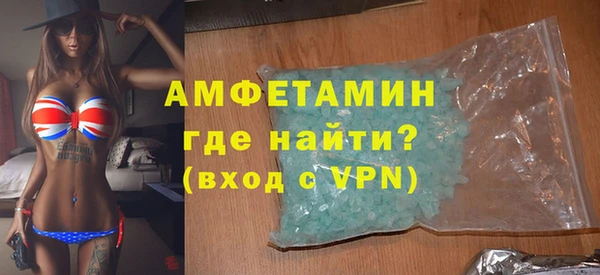 спиды Бородино