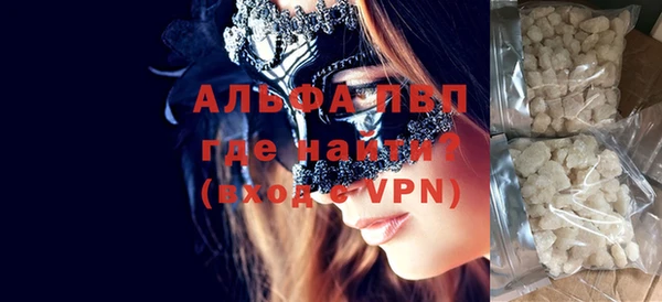 кокаин Белокуриха