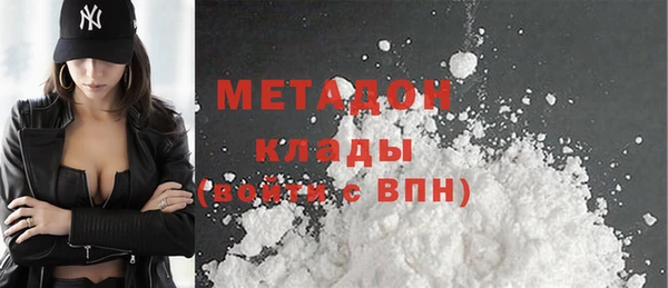эйфоретик Бронницы