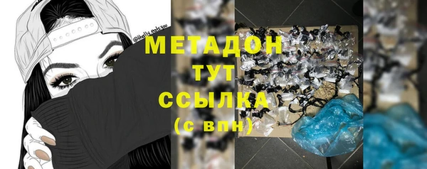 эйфоретик Бронницы