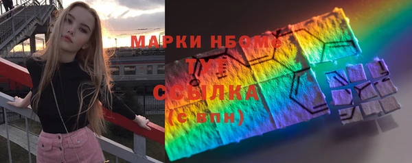 мяу мяу кристалл Сатка