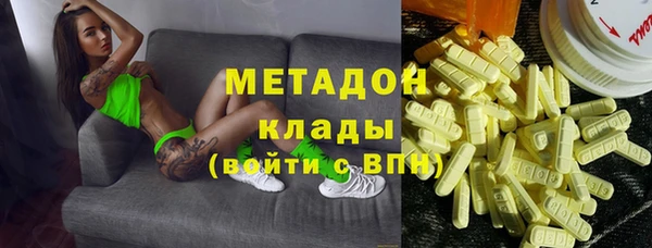 спиды Бородино
