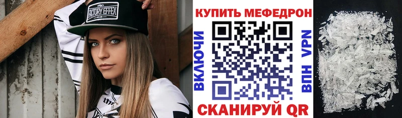 MEGA как войти  Свободный  Меф мяу мяу 