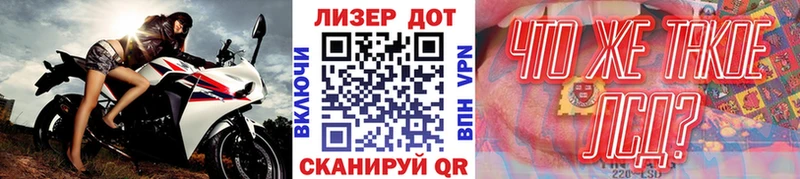 Марки 25I-NBOMe 1,8мг  OMG сайт  Свободный  купить наркоту 