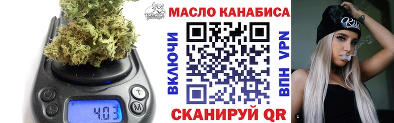 omg ссылки  купить наркоту  Свободный  ТГК жижа 